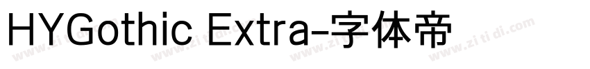 HYGothic Extra字体转换